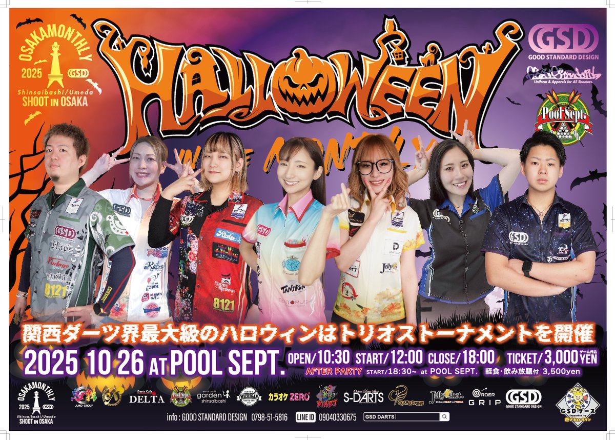 まいまい (@maimai_mtnr) / Posts / X