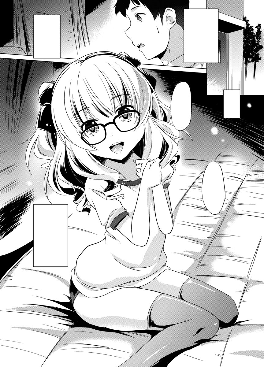 おはようございます
また近いうちに描きたい
 #メガネの日 