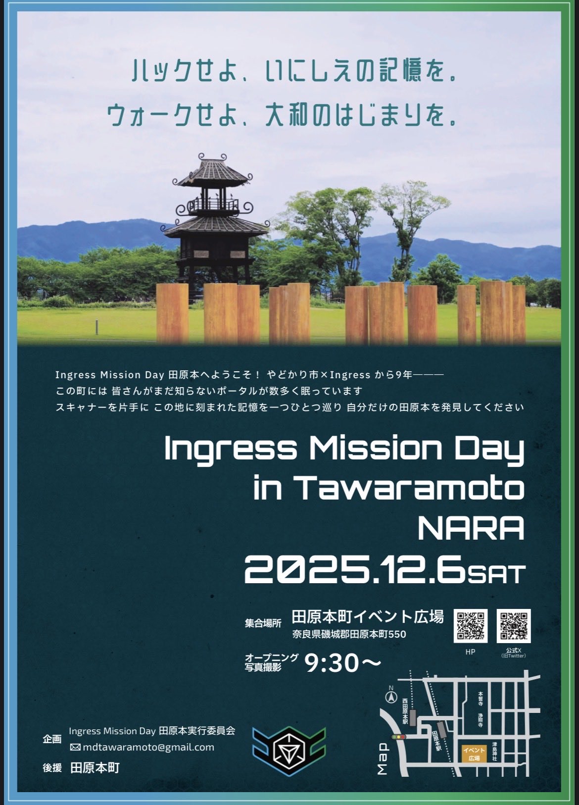 INGRESS誠・サラ・ジャック・ADA 目覚まし時計 INGRESS誠・サラ・ジャック・ADA 目覚まし時計