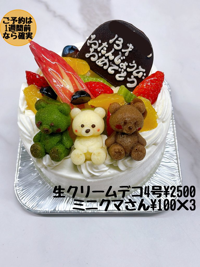 @おたむらまん様のみ おたむらまん様のみ おたむらまん様のみ 菓子蔵処 田村萬盛