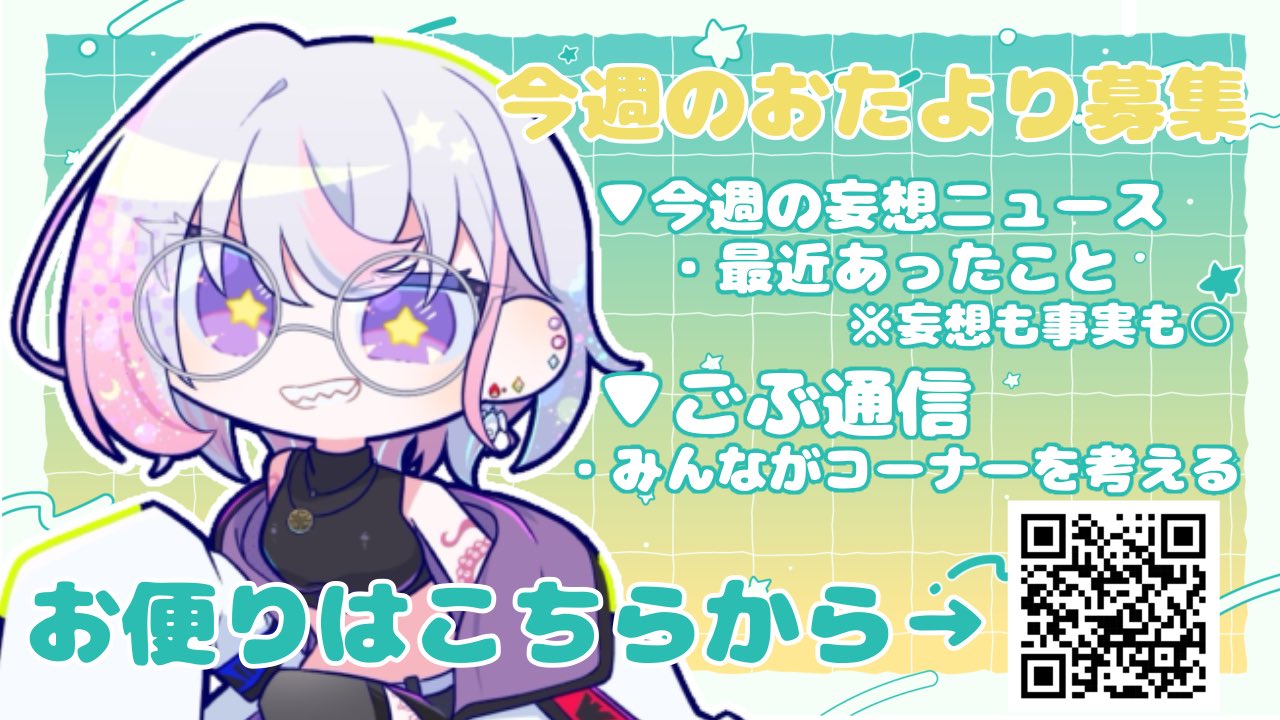 2281. にゃあゴ❤(ӦｖӦ。)３月８、９日発送✖ページ ちーさん on X: 