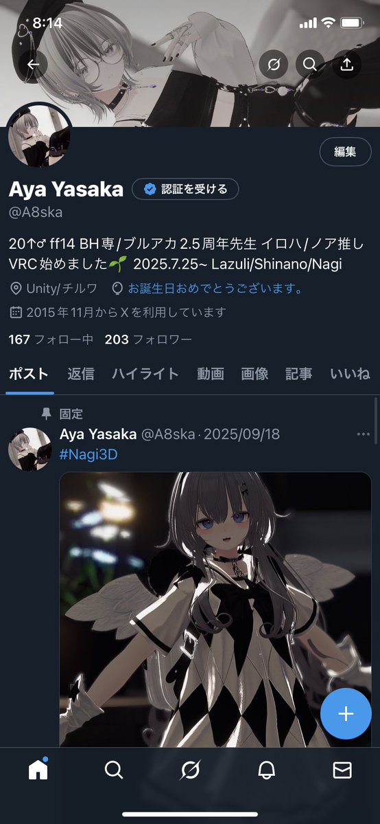 産まれたらしい_(┐「ε:)_ｽﾞｺｰ