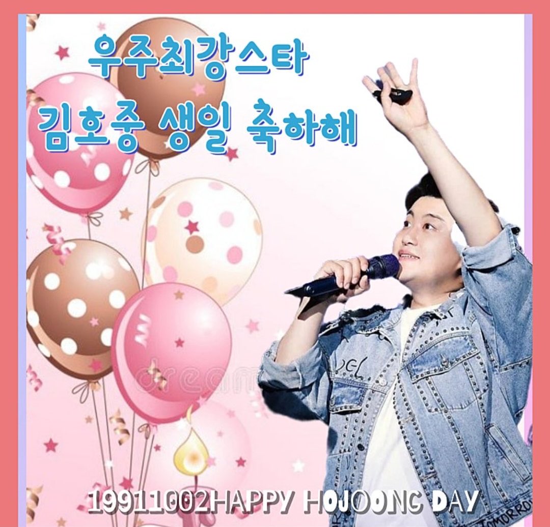 김호중 노래처럼 빛나는 사람, 생일을 함께 축하합니다

#김호중_생일축하해
#HAPPYHOJOONGDAY
#김호중_나의목소리로
#김호중 #KIMHOJOONG
#TVAROTTI
#김호중공식팬카페_트바로티