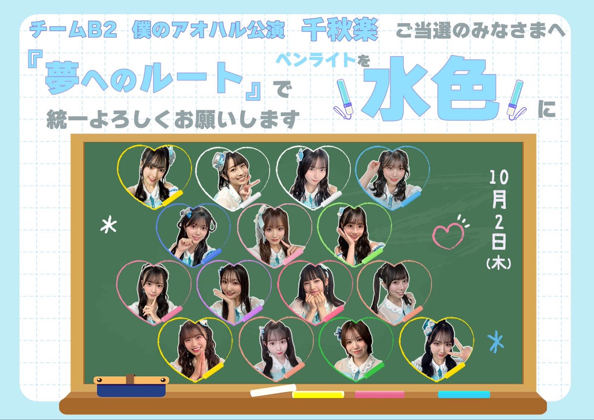 【当選品】塩月希依音　ＢＩＧアクリルチャーム　NMB48ガチャ　【アタリ】 当選品】塩月希依音 BIGアクリルチャーム NMB48ガチャ 【アタリ】