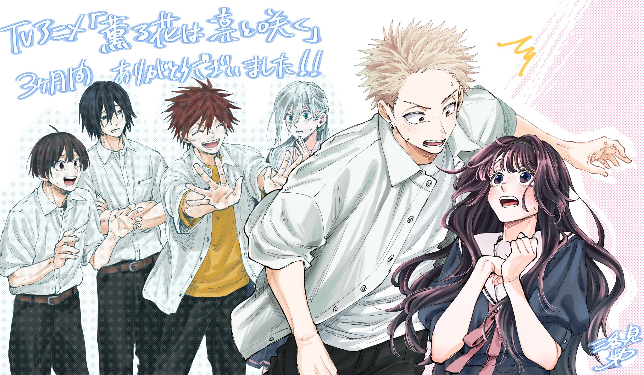 レオ (@reo__0517) / X