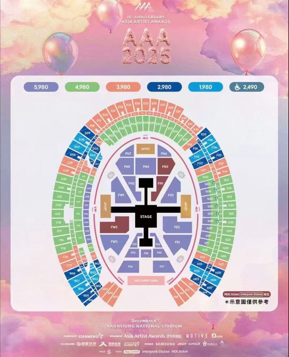 AAA - AAA チケット　12/22 Mimii🧜 on X: 