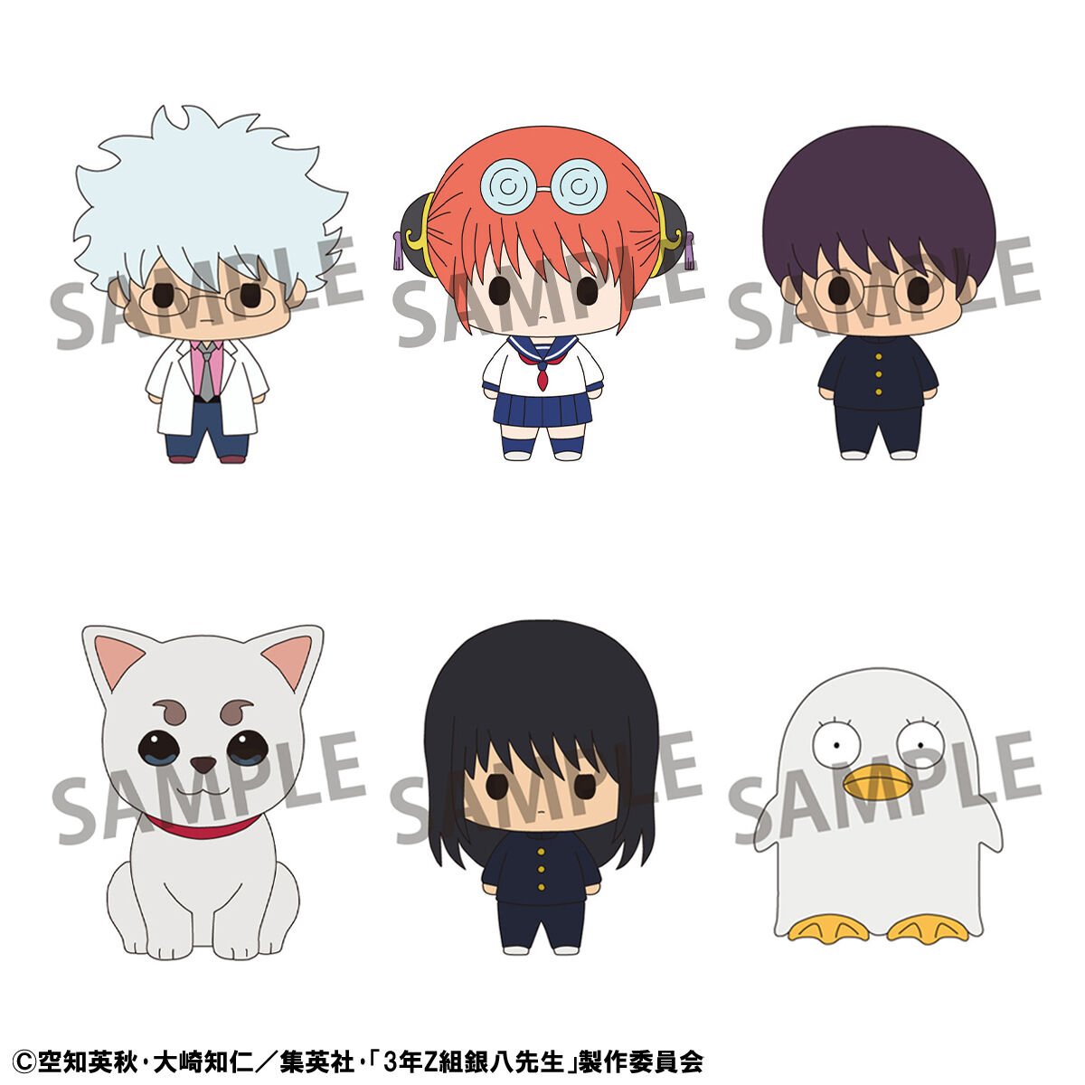 銀魂グッズ新作情報 on X: 