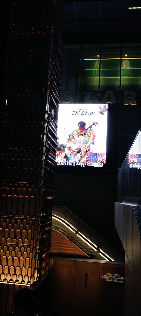 masahiko_otsuka's tweet photo. 同じく
昨晩は
Zepp新宿で
#OMLive でした https://t.co/Y0i1rVBZM7