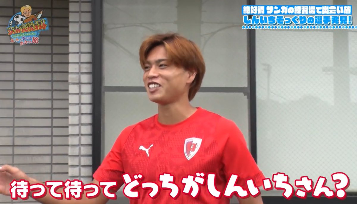 サンガに負けたのが悔しいー⚽️ 選手、ほんまに良い人ばっかやから
