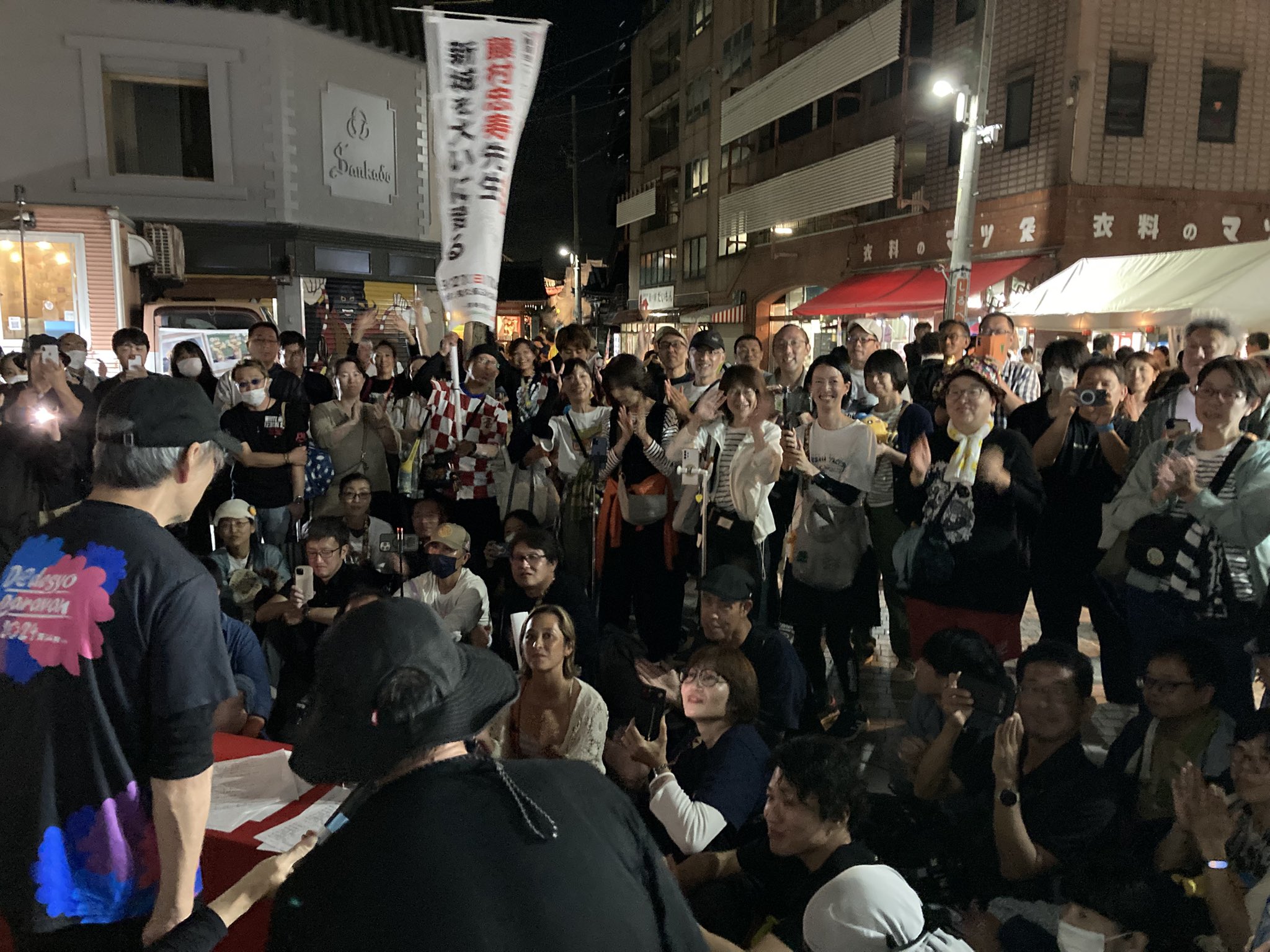 さちどん (@sachidom) / X