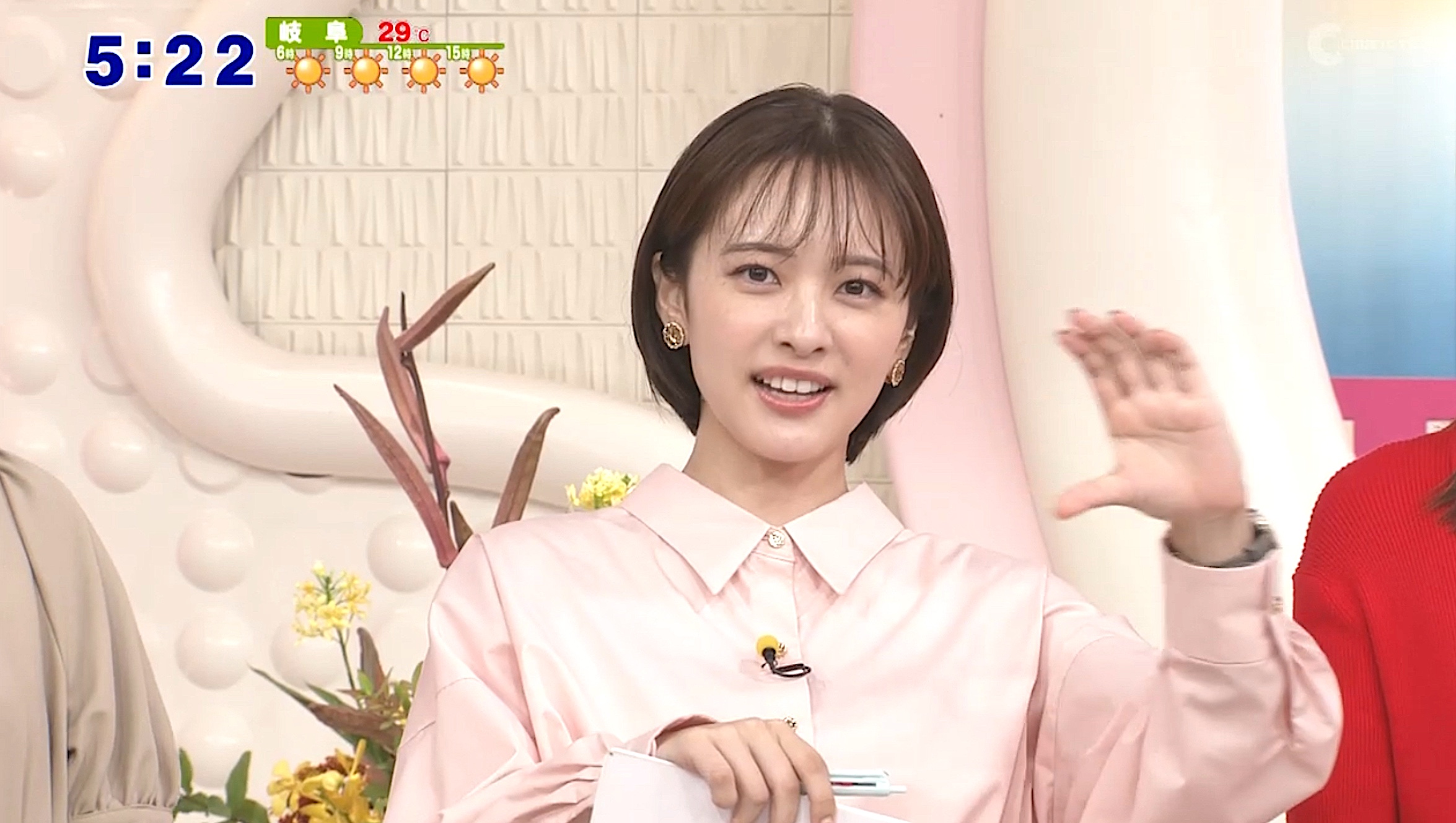 20日　なっちゃん⋆⑅さん 🐯⚡️👹