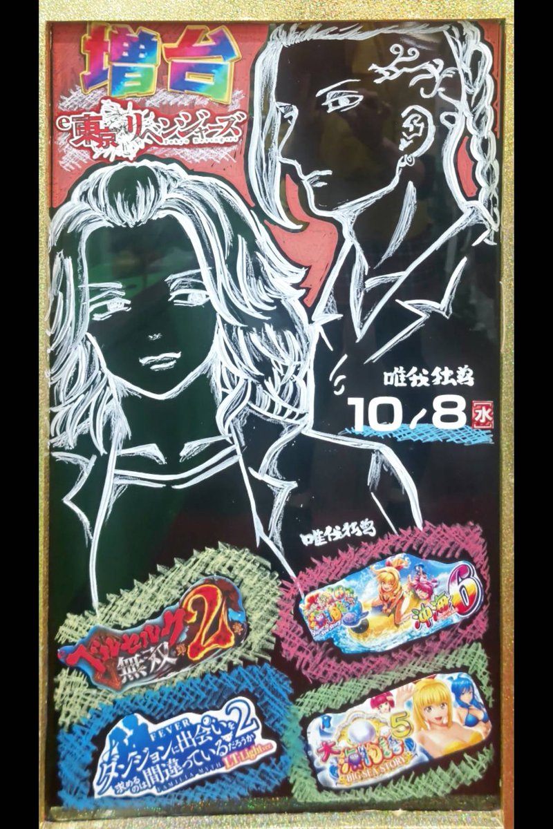 なお•*¨*•.¸♬︎ 2点 鬼 - Search / X