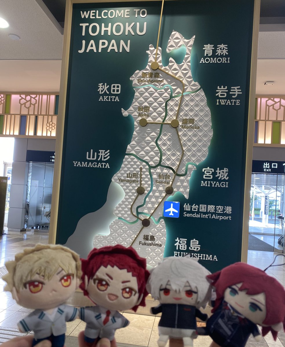 仙台👏