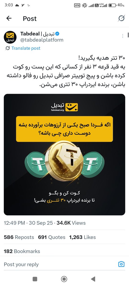 elfoojaneman tweet media