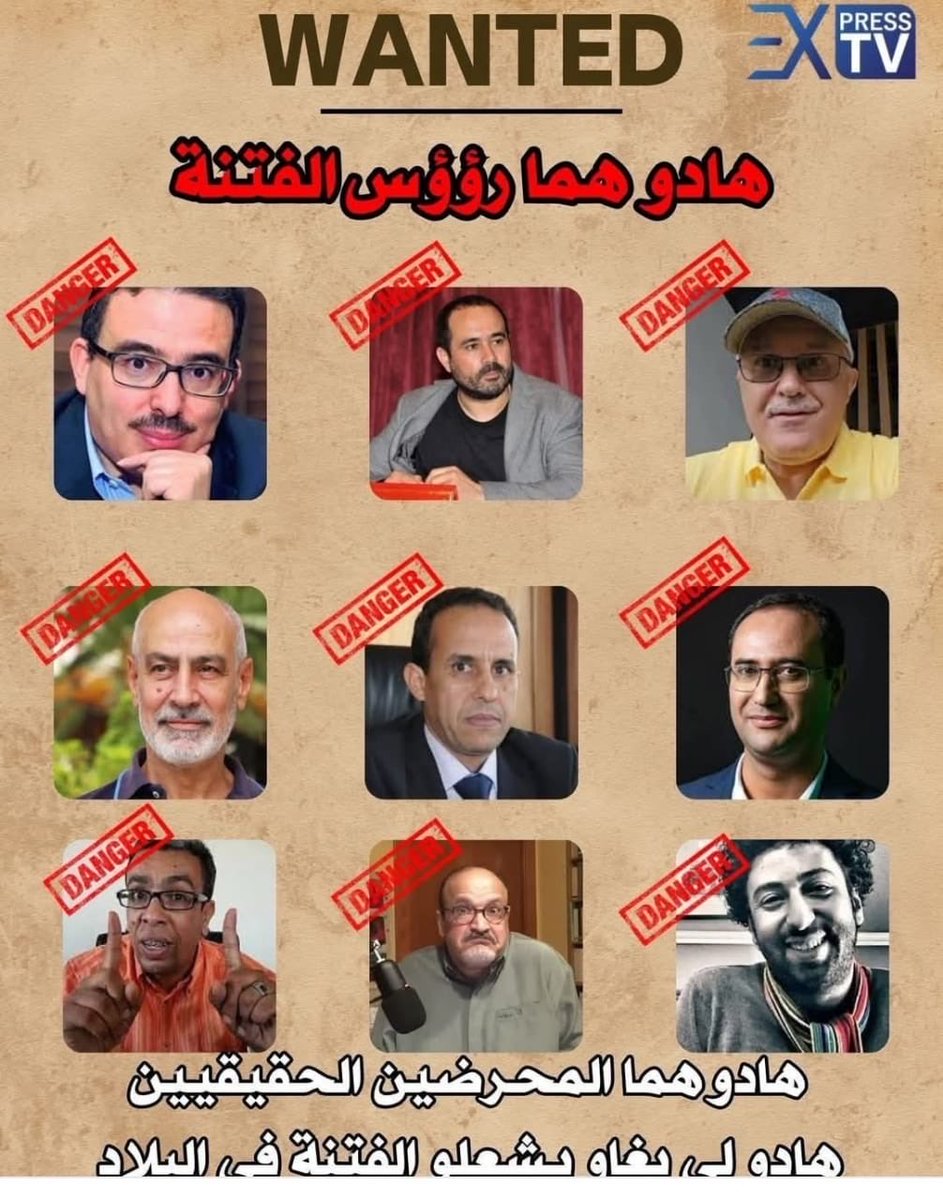 warda_news1's tweet photo. 🚨🚨 ولاد لق حا ب🖕🏻 https://t.co/aW7KXgUNvN