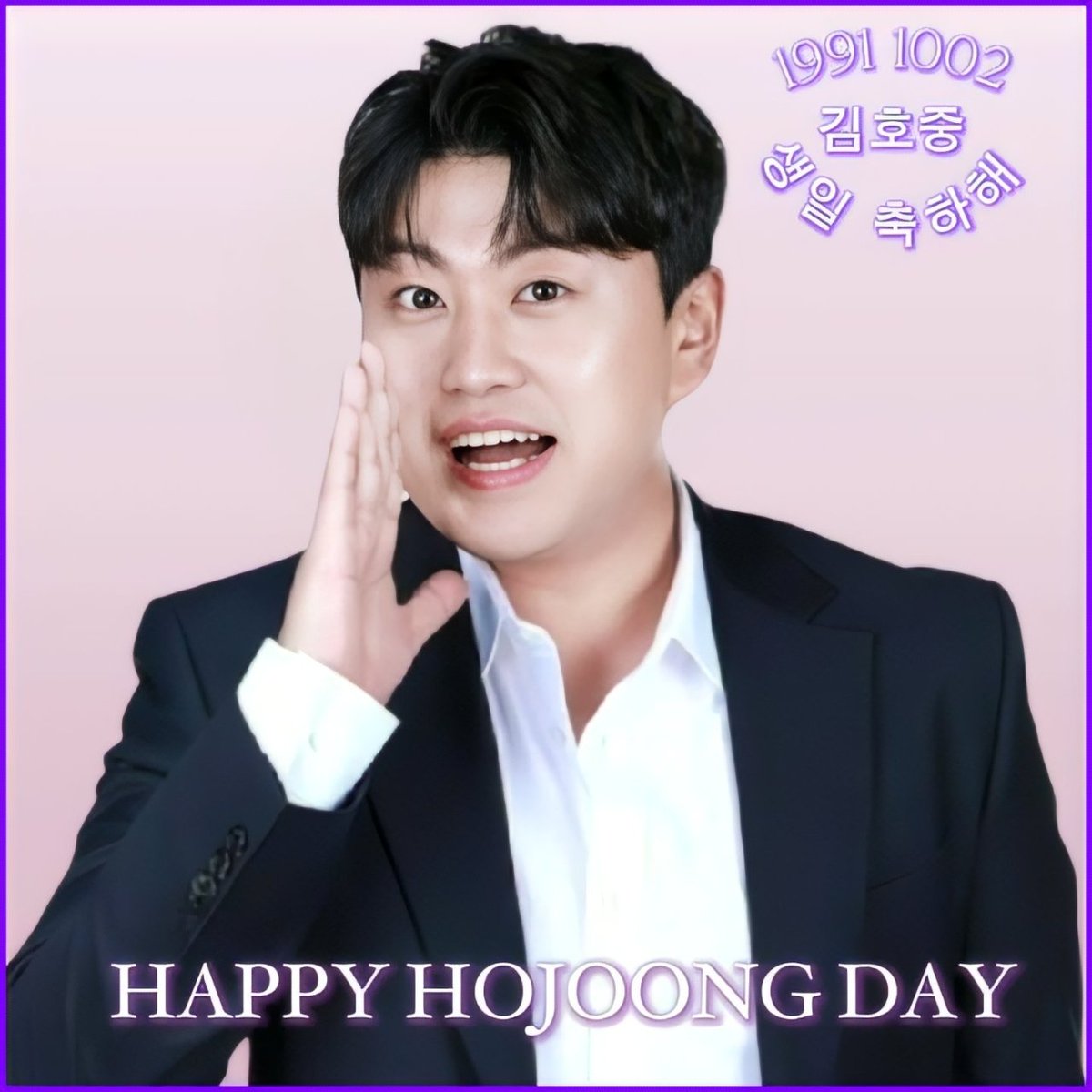 아리스의 마음을 모아 김호중 가수의 생일을 축하합니다.

김호중_생일축하해
#HAPPYHOJOONGDAY
#김호중_나의목소리로
#김호중 #KIMHOJOONG 
#TVAROTTI
#김호중공식팬카페_트바로티