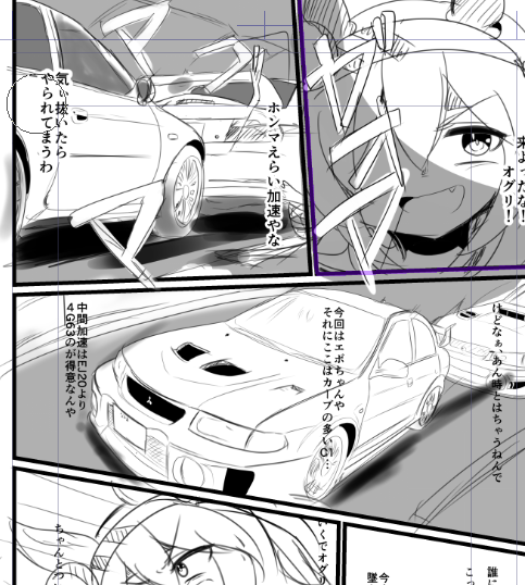 ウマ娘の漫画描いてます 