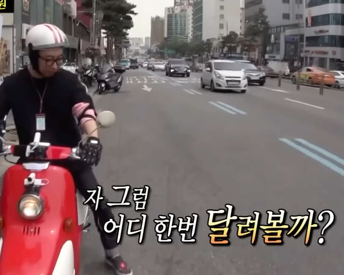 폭주기니처럼 가을 옷을 향해 내가 간다 ..