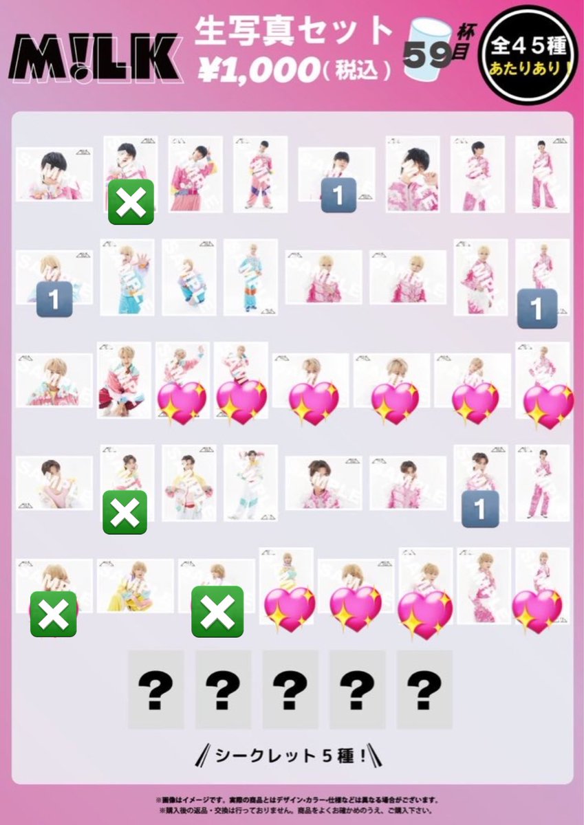 おとりひき tweet media