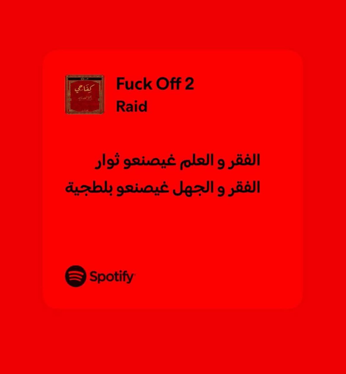 Ma_Dissta's tweet image. .