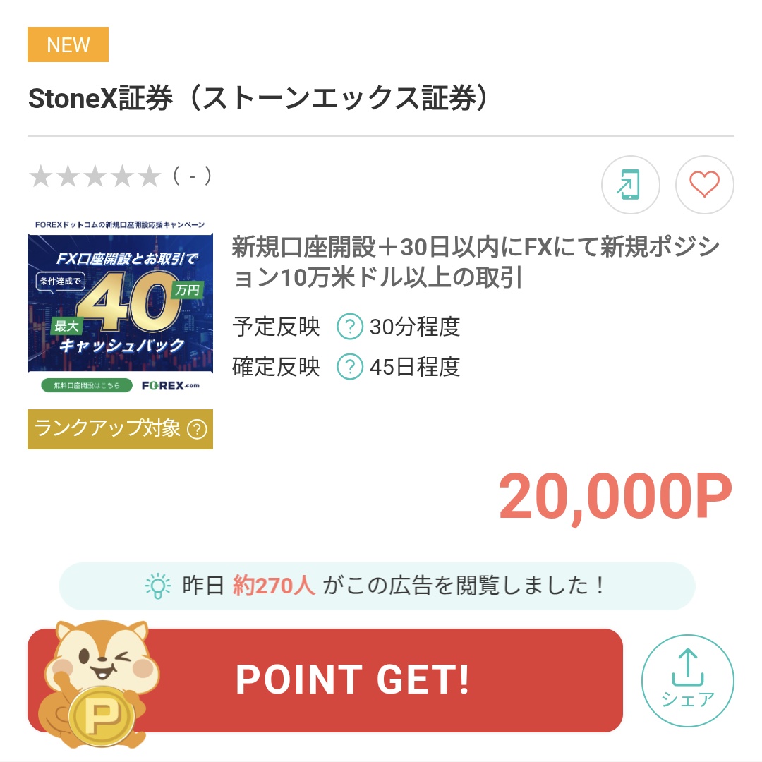 たけちゃん★フォロー割引 いくらかわかる金？3時間SP | かずちゃんのブログ