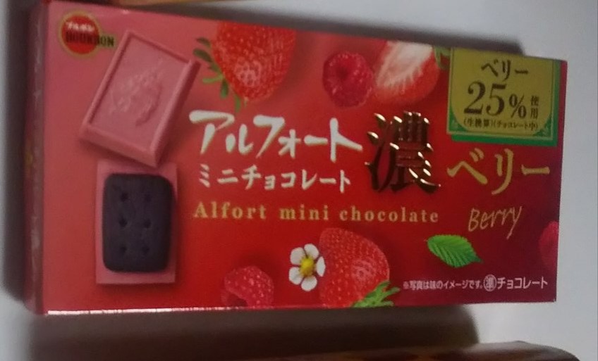 いちごページ いちごページ めぐいちご いちごページ 椿 Buy ZX 8000