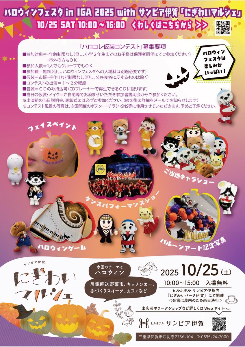 みっちゃん様＊4点分おまとめ みっちゃん様＊4点分おまとめ