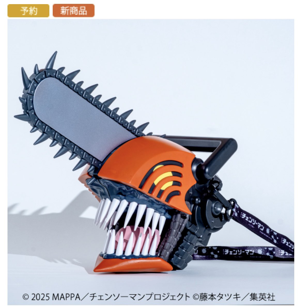 受注生産決定！チェンソーマン ポップコーンボックス チェンソーマン情報局 on X: 