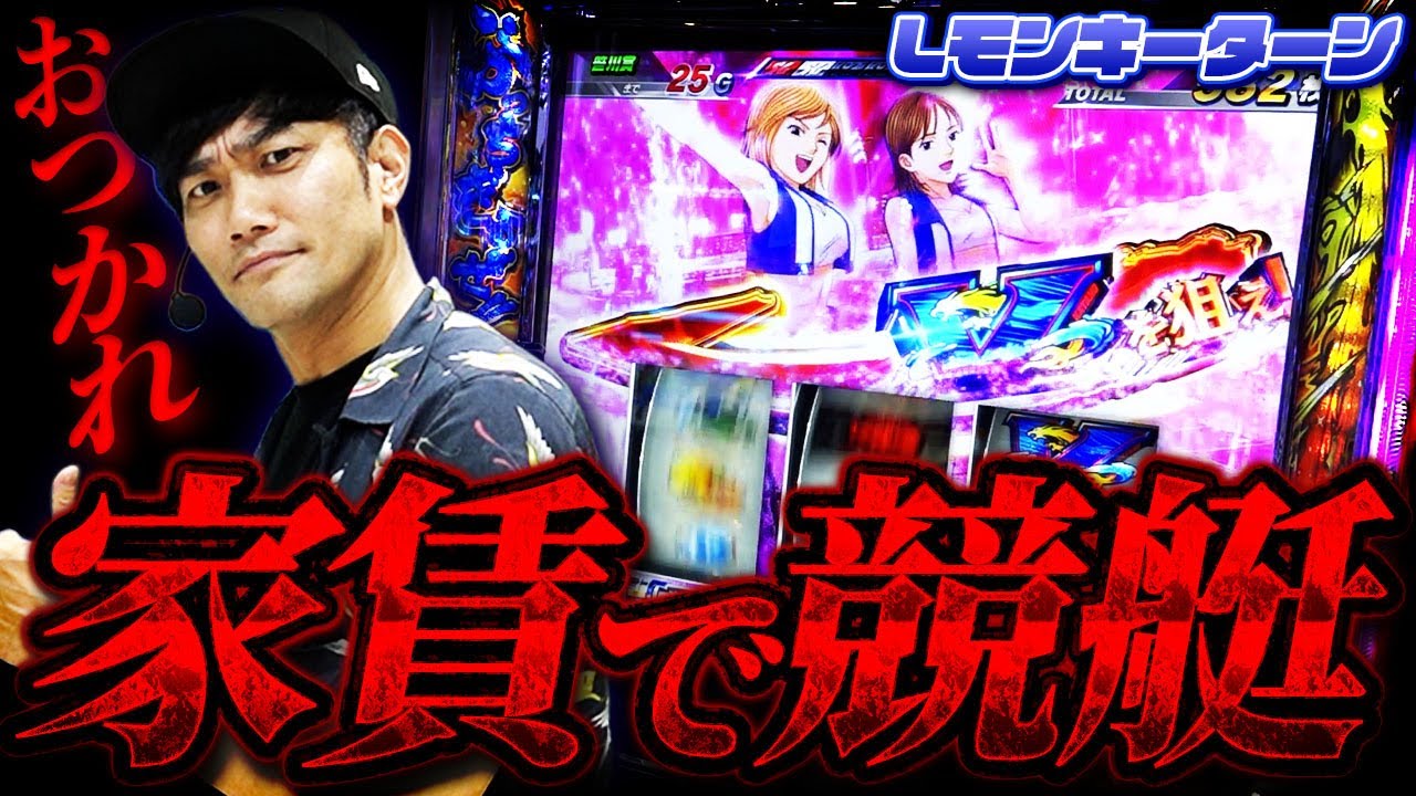 頂 - ITADAKI - on X: 