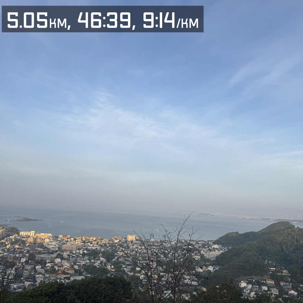 毎週水曜日の振替で木曜日にトレラン
出社もあるので今日は仙元山のみ

#朝ラン #トレラン #仙元山