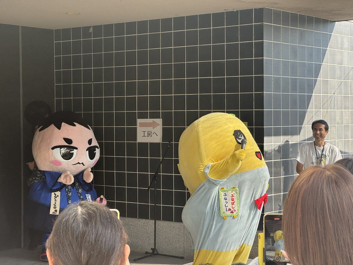 442 ふなっしー様 ふなっしー💙 (@funassyi) / X