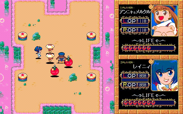 ディスクステーション