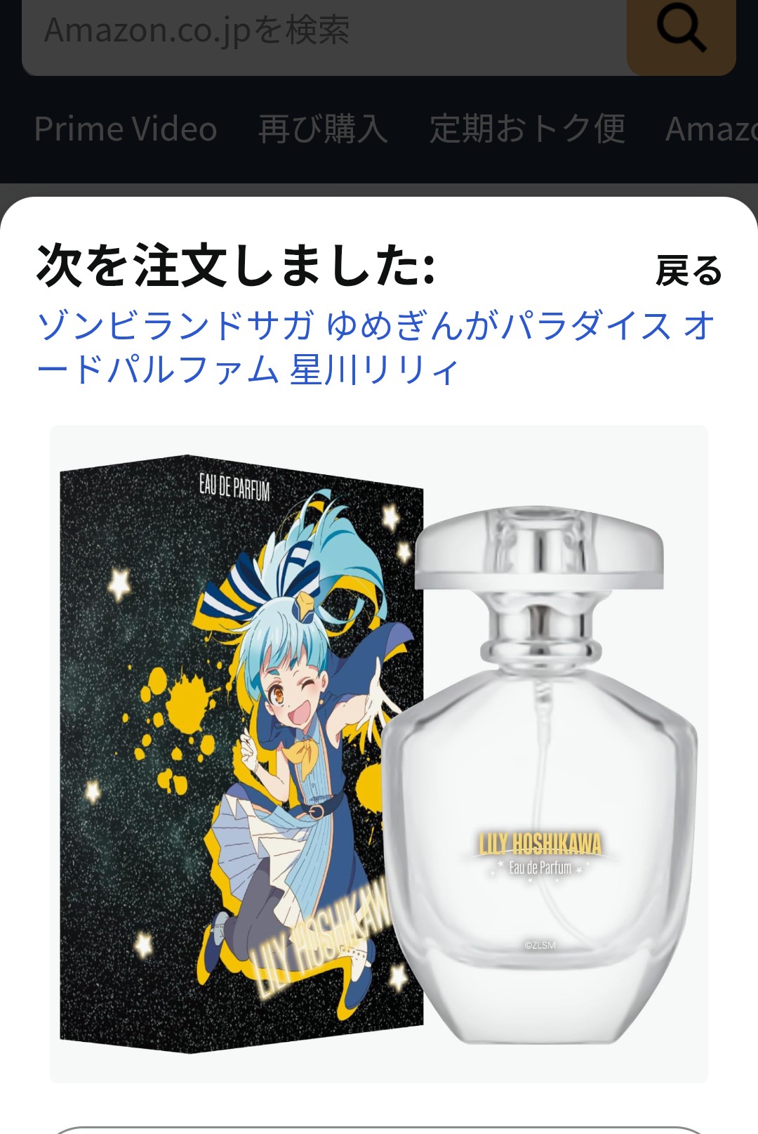 おにぎりさん おにぎりっち (@omusubi_potato) / X