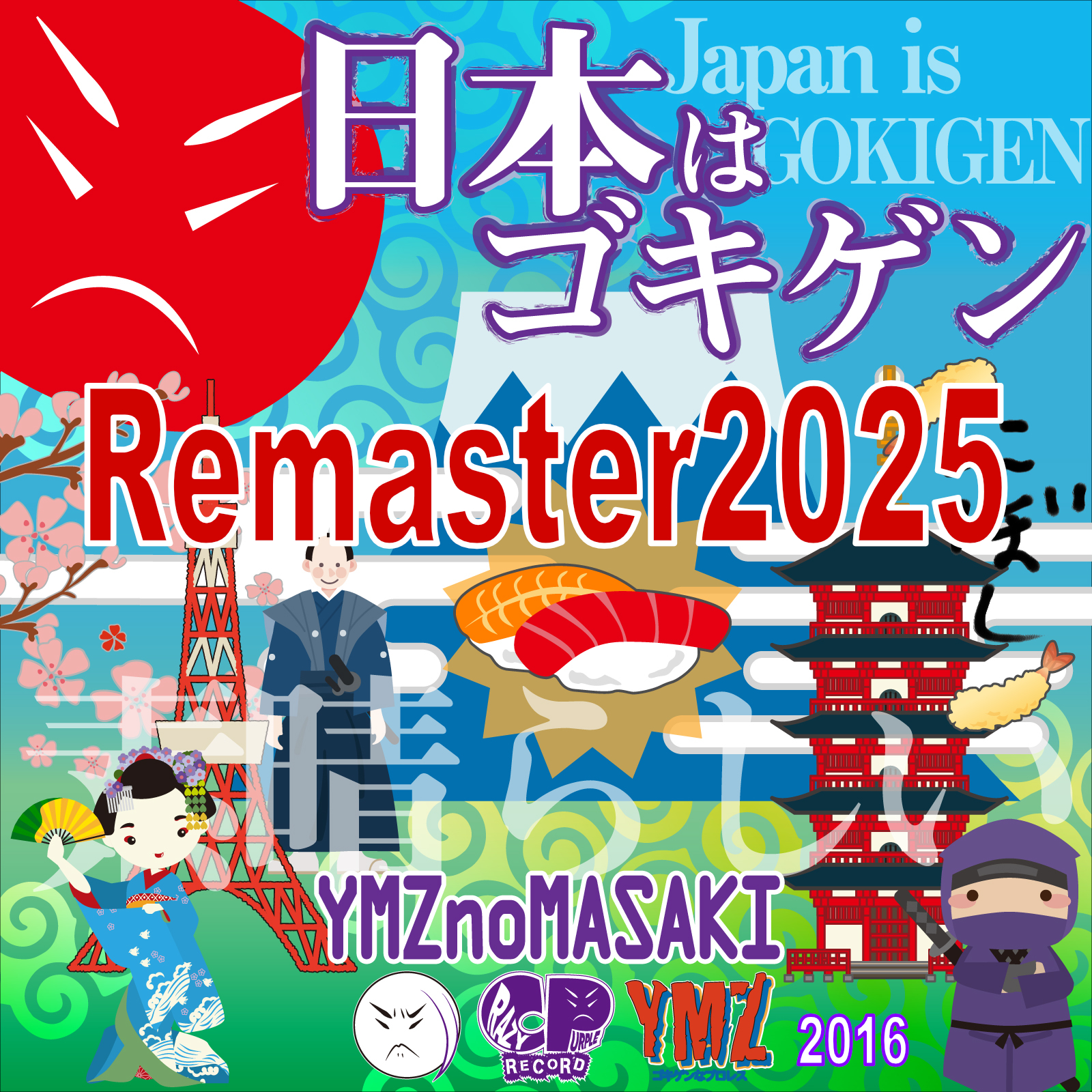 (購入者さま限定) モデラーズ 2025年1月下旬発送予定新製品をご案内します