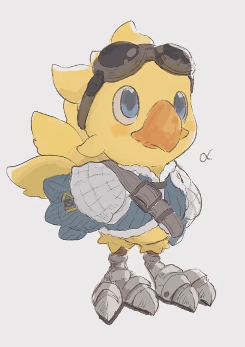 アルファ