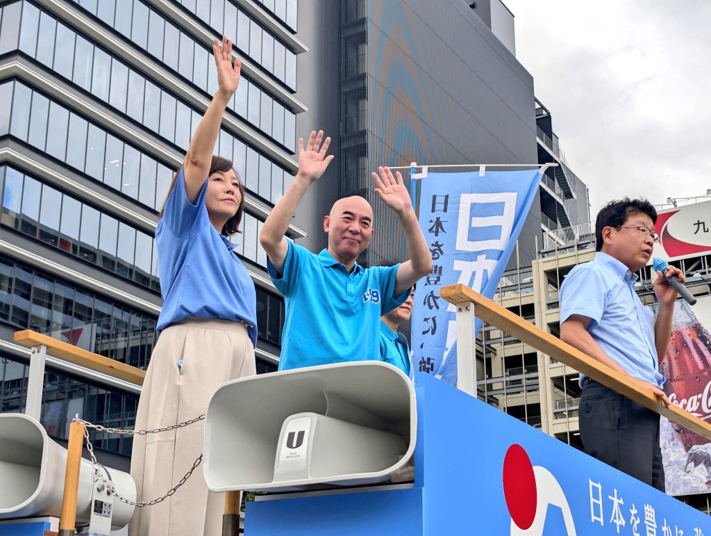 日本保守党(公式)Conservative Party of Japan (@hoshuto_jp) on Twitter photo 🌊✨ #日本保守党 沖縄大街宣✨🌊
🔷日時:10月4日(土)14:00〜
🔷場所:那覇市国際通り「県民広場」前
🔷弁士:百田尚樹、北村晴男、有本 香ほか
ブルーサンダー2号が沖縄初上陸!
<a href="/Hoshuto_hyakuta/">百田尚樹(作家/日本保守党代表)</a> 🌊✨ #日本保守党 沖縄大街宣✨🌊
🔷日時:10月4日(土)14:00〜
🔷場所:那覇市国際通り「県民広場」前
🔷弁士:百田尚樹、北村晴男、有本 香ほか
ブルーサンダー2号が沖縄初上陸!
<a href="/Hoshuto_hyakuta/">百田尚樹(作家/日本保守党代表)</a>