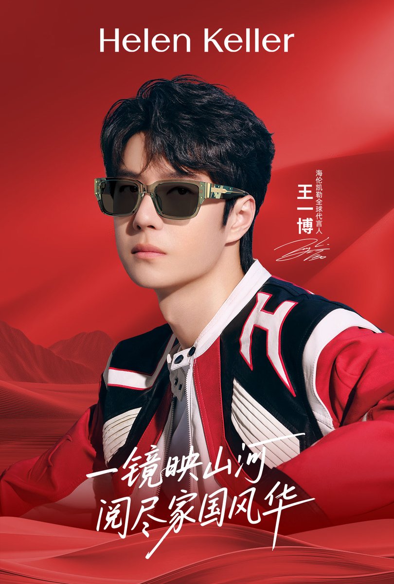 名残月さん　専用　王一博 221029 18:39 YIBO-OFFICIAL weibo update! 大幕拉开，奔赴热爱