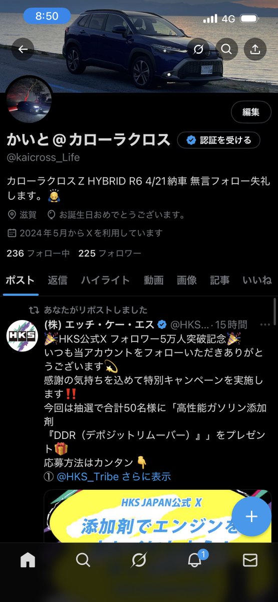 誕生日って風船上がるんじゃなかったっけ…？笑風船どこですかwwww