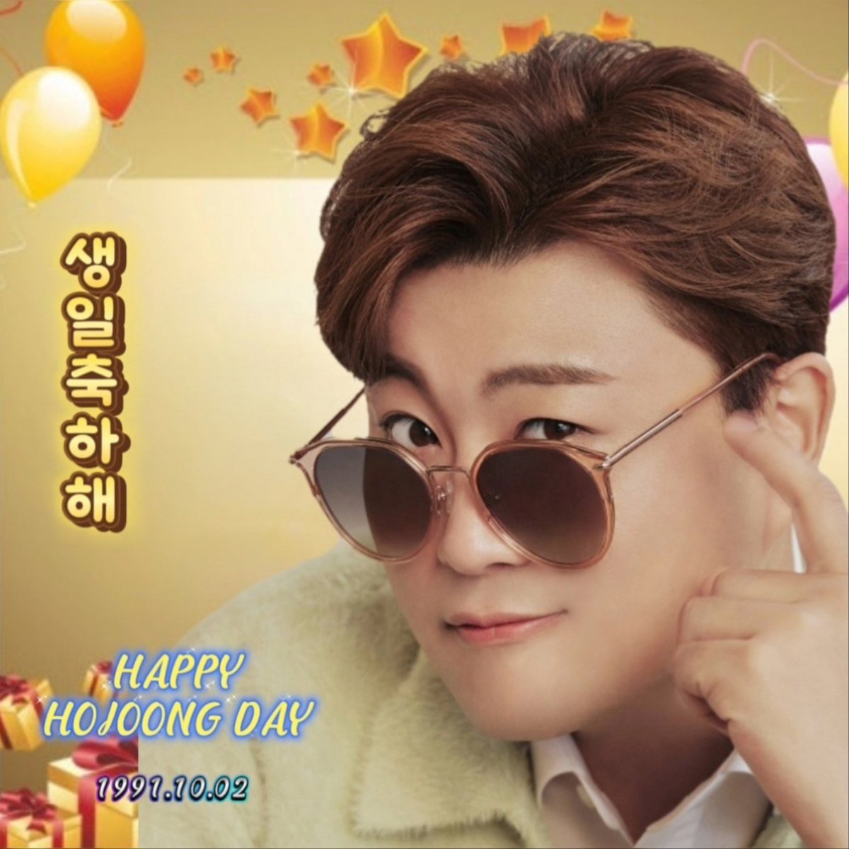 빛나는 목소리, 따뜻한 마음 김호중 가수의 생일을 진심으로 축하드려요.
#김호중_생일축하해
#HAPPYHOJOONGDAY
#김호중_나의목소리로
#김호중 #KIMHOJOONG 
#TVAROTTI
#김호중공식팬카페_트바로티