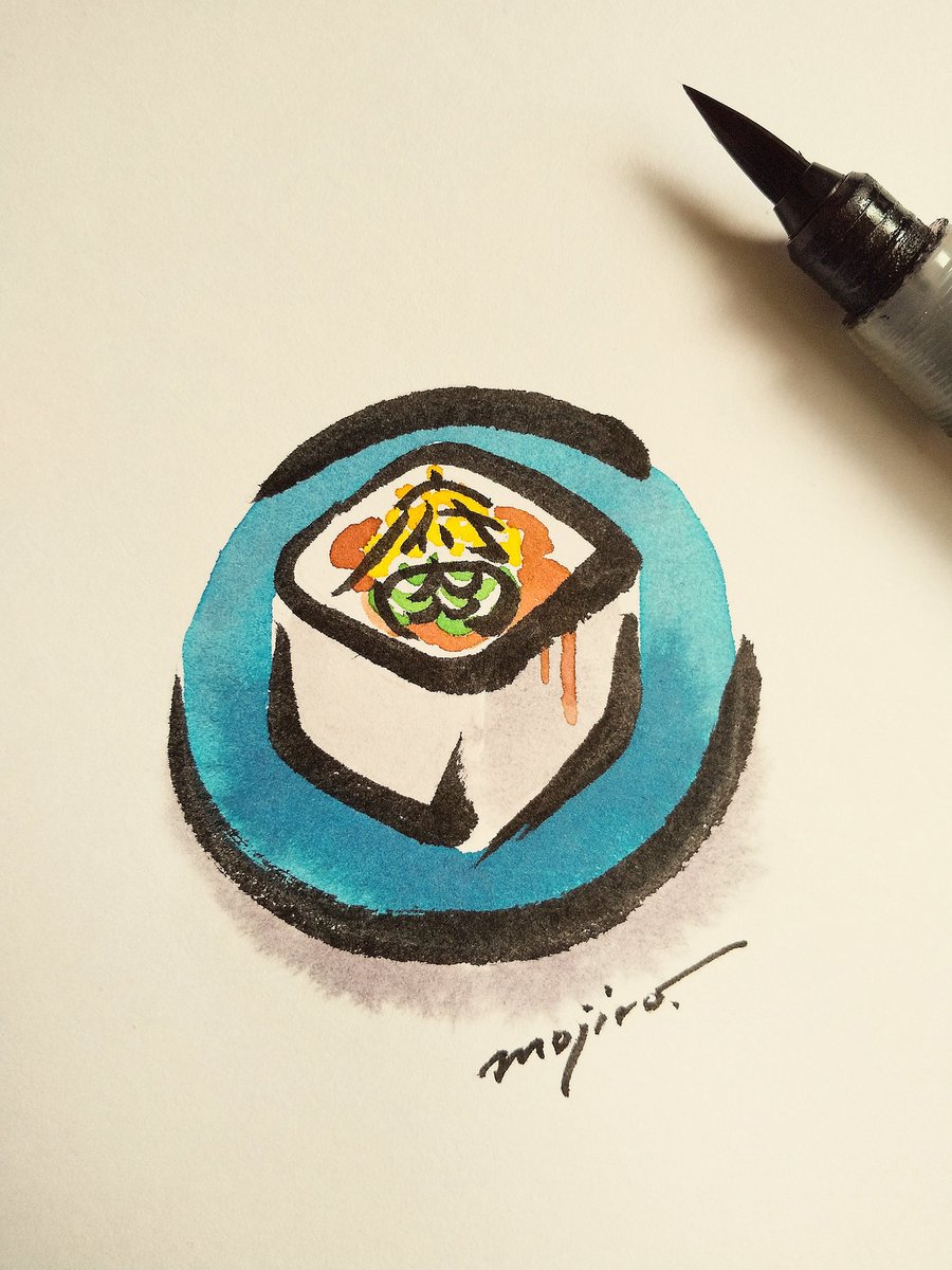 豆腐」の文字で 冷ややっこを描きました #豆腐の日 #豆腐 #冷奴