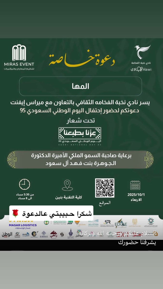 المها بروفشناٰل 💎 (@almaha0oo) on Twitter photo 