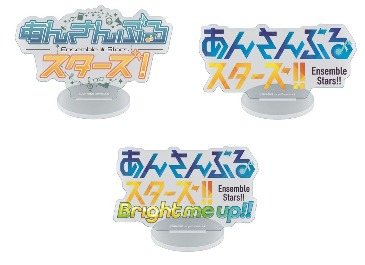 あんスタ コスマス コンプリート あんさんぶるスターズ！！ | あるじゃんマーケット