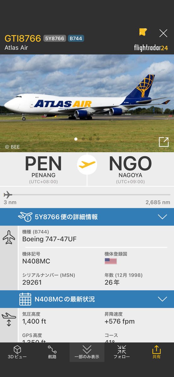 fly_o.s (@fly_os787) / X