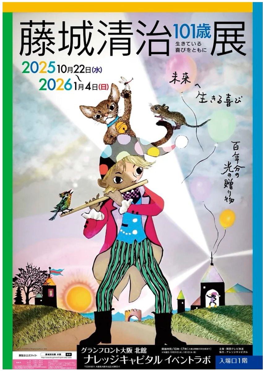 megumi♘♗♔ 仕事多忙の為低浮上ページ 🦎🎭(低浮上) on X: 
