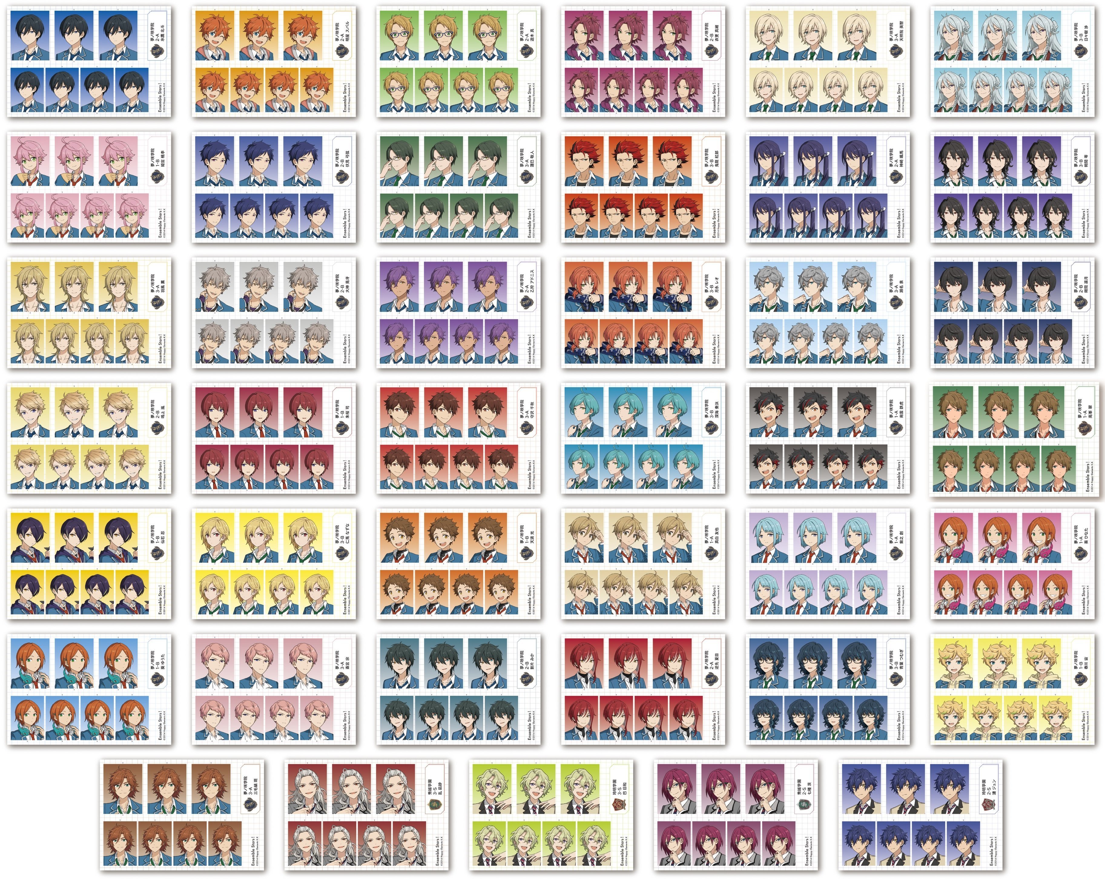 【画像9枚有】あんスタ グッズ セット あんスタ新作グッズ情報【非公式】 (@goods_ensta) / X