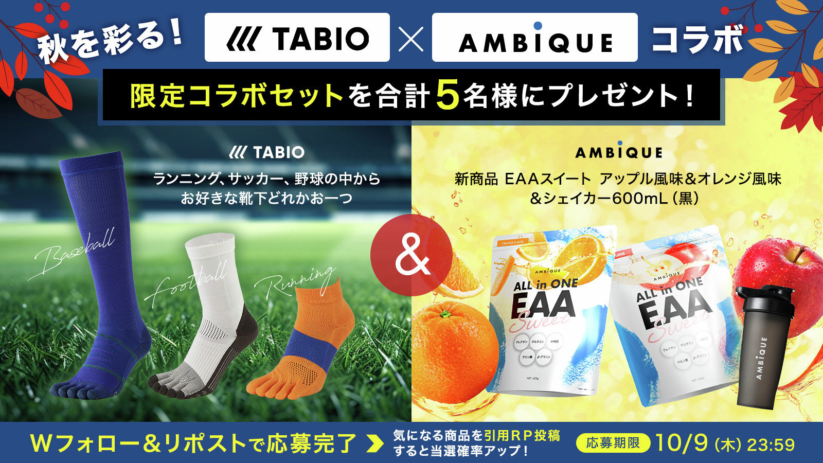 ANA's SKI キャンペーン当選商品 【公式通販】