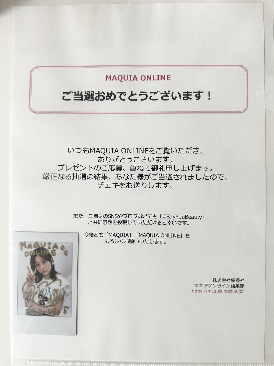 こややん（こなん） on X: 