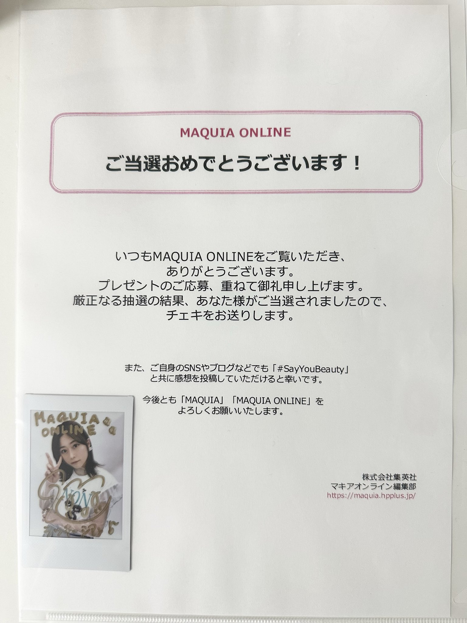 水瀬いのり　直筆サイン入り　チェキ Amazon.co.jp: 10月 水瀬いのり 直筆サイン入り チェキ : おもちゃ