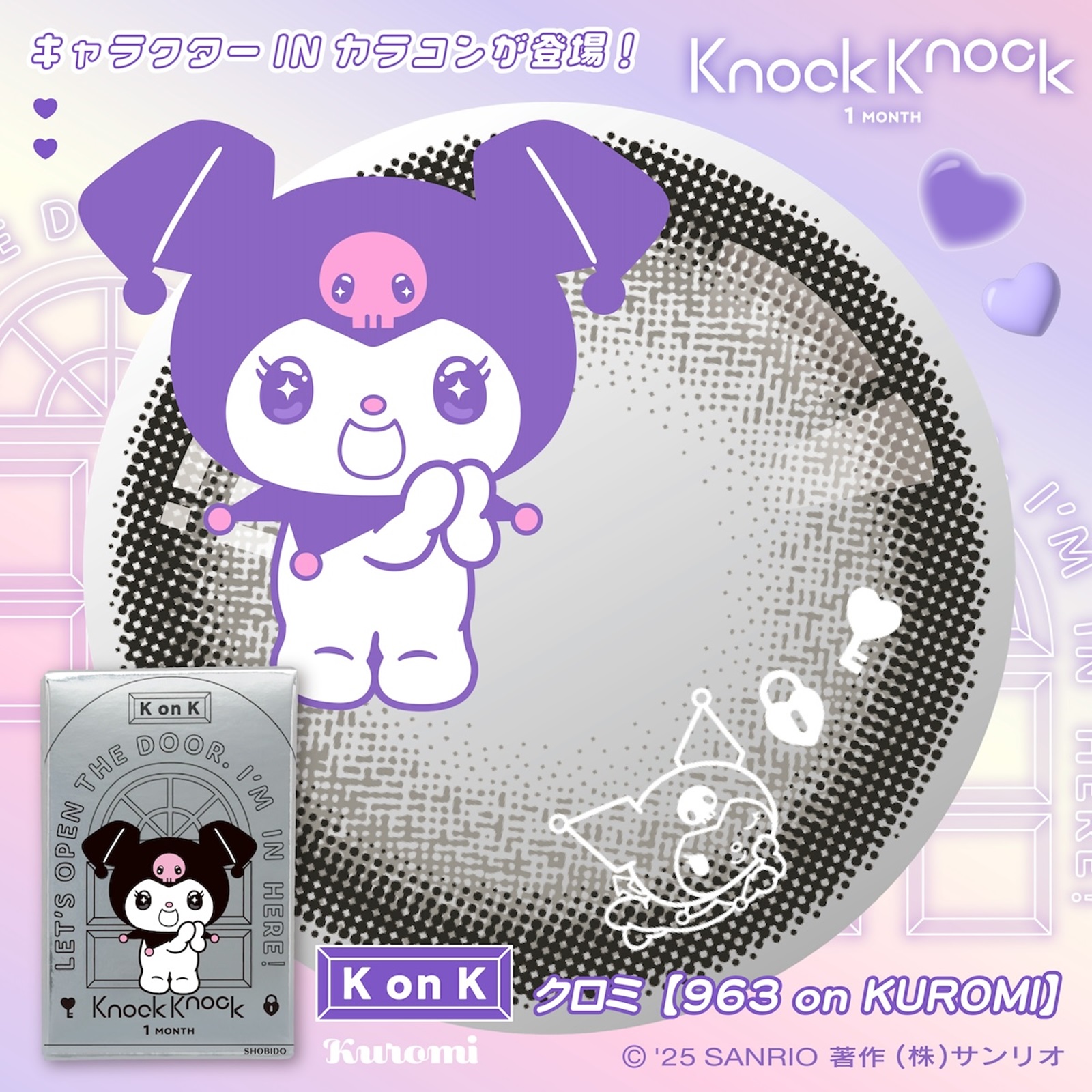 SaKuRa様☆専用ページです✩.*˚鉛筆♡サンリオ サンリオ (@sanrio_news) / X