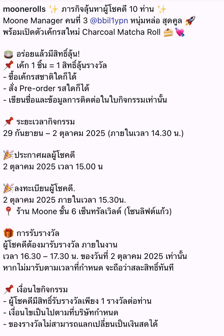 โอ้ปะป๊า โอ้มาม๊า tweet media